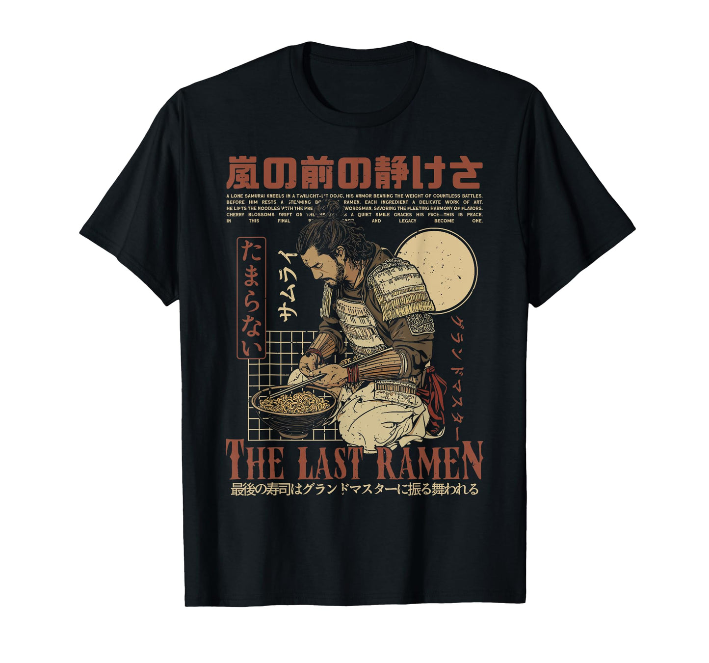 Samurai Warrior "The Last Ramen" Japanese Ukiyo-e Streetwear T-Shirt