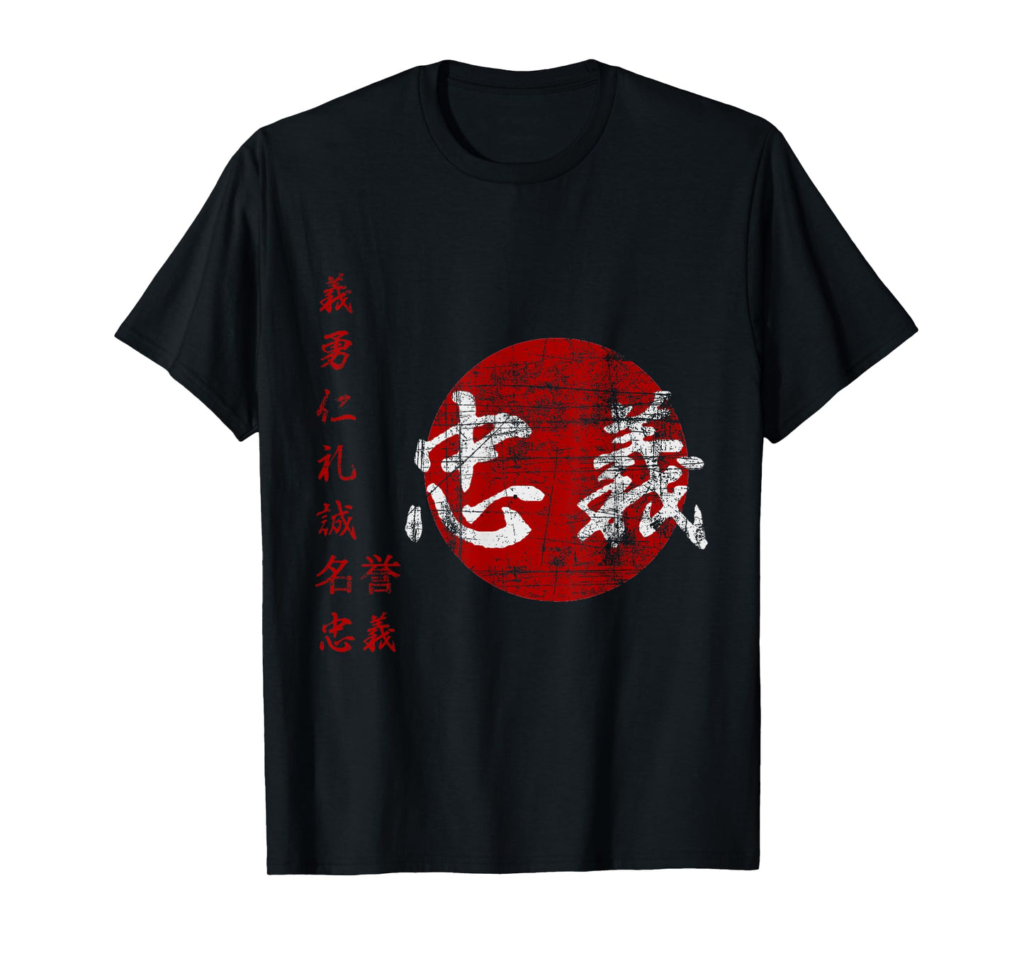 Samurai Warrior Code Bushido Japanese Characters CHUGI T-Shirt
