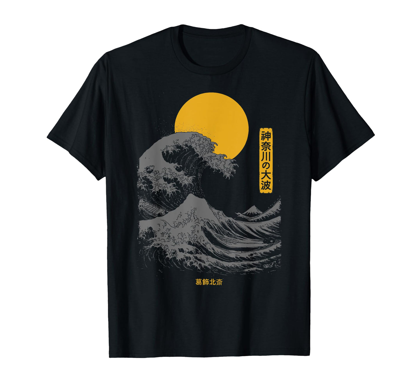 The Great Wave Kanagawa Retro Artwork Japanese Kanagawa Wave T-Shirt
