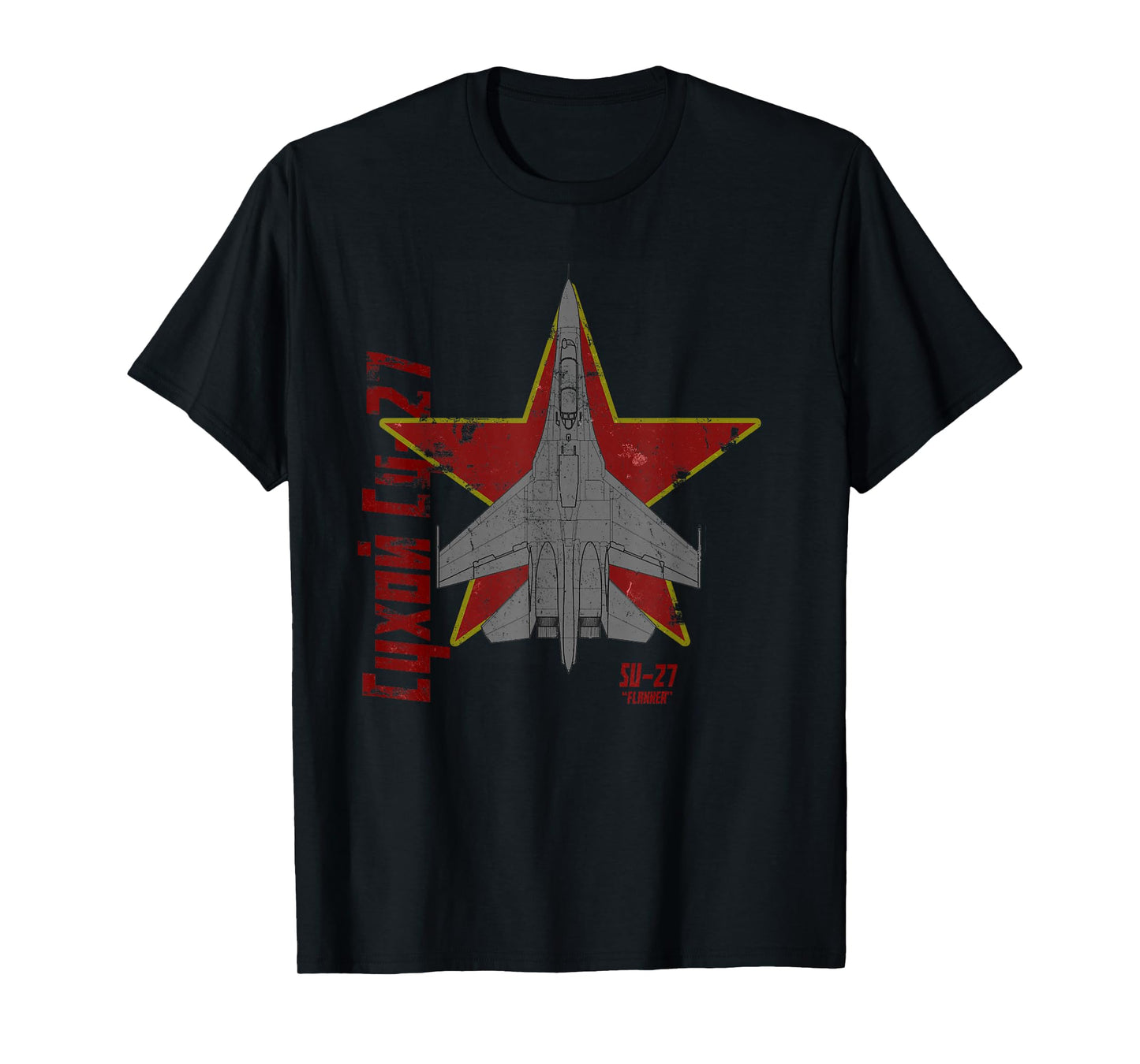 Sukhoi Su-27 Flanker Russian Jet Airplane Vintage Cyrillic T-Shirt