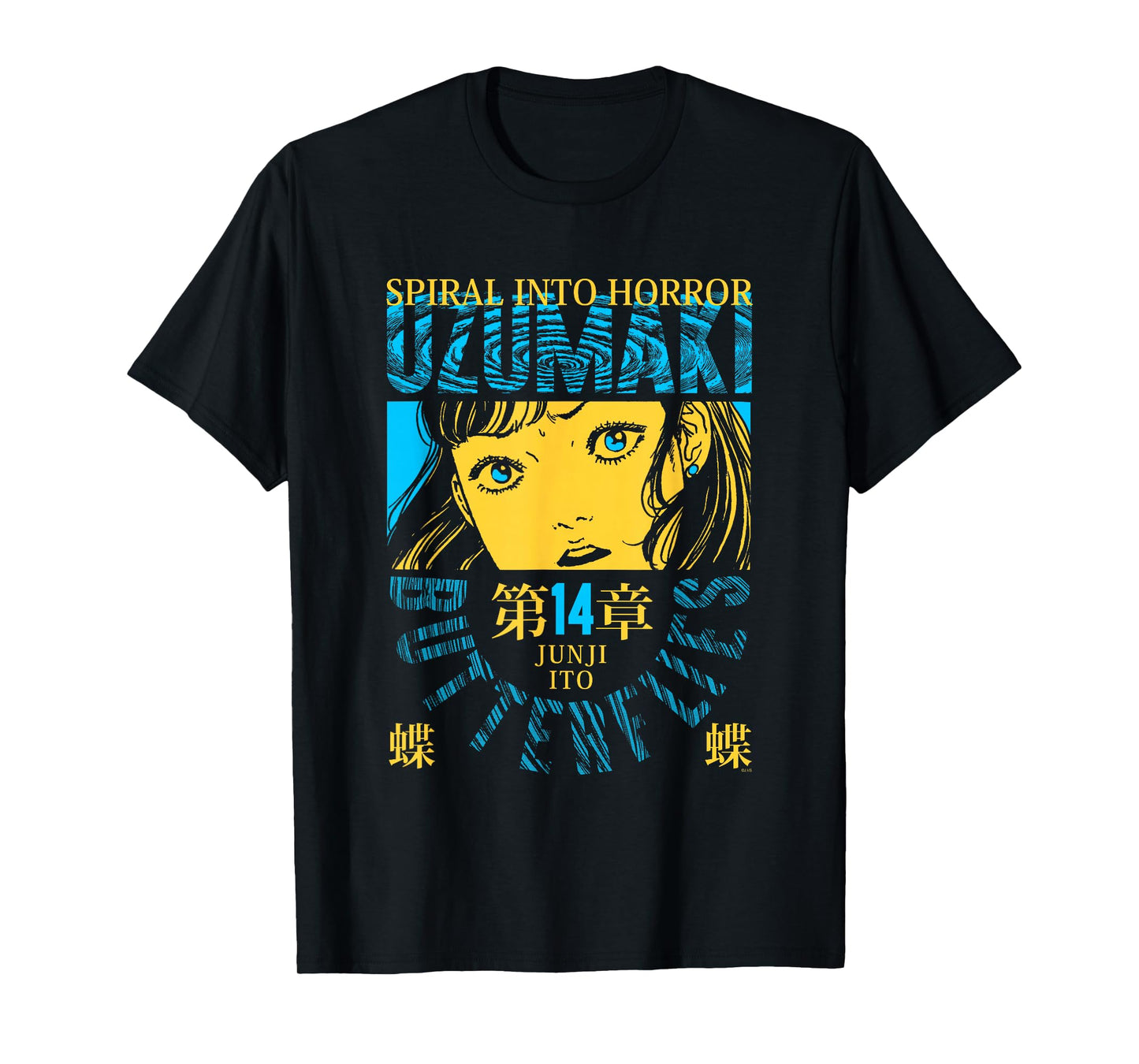 Uzumaki Butterflies Poster T-Shirt