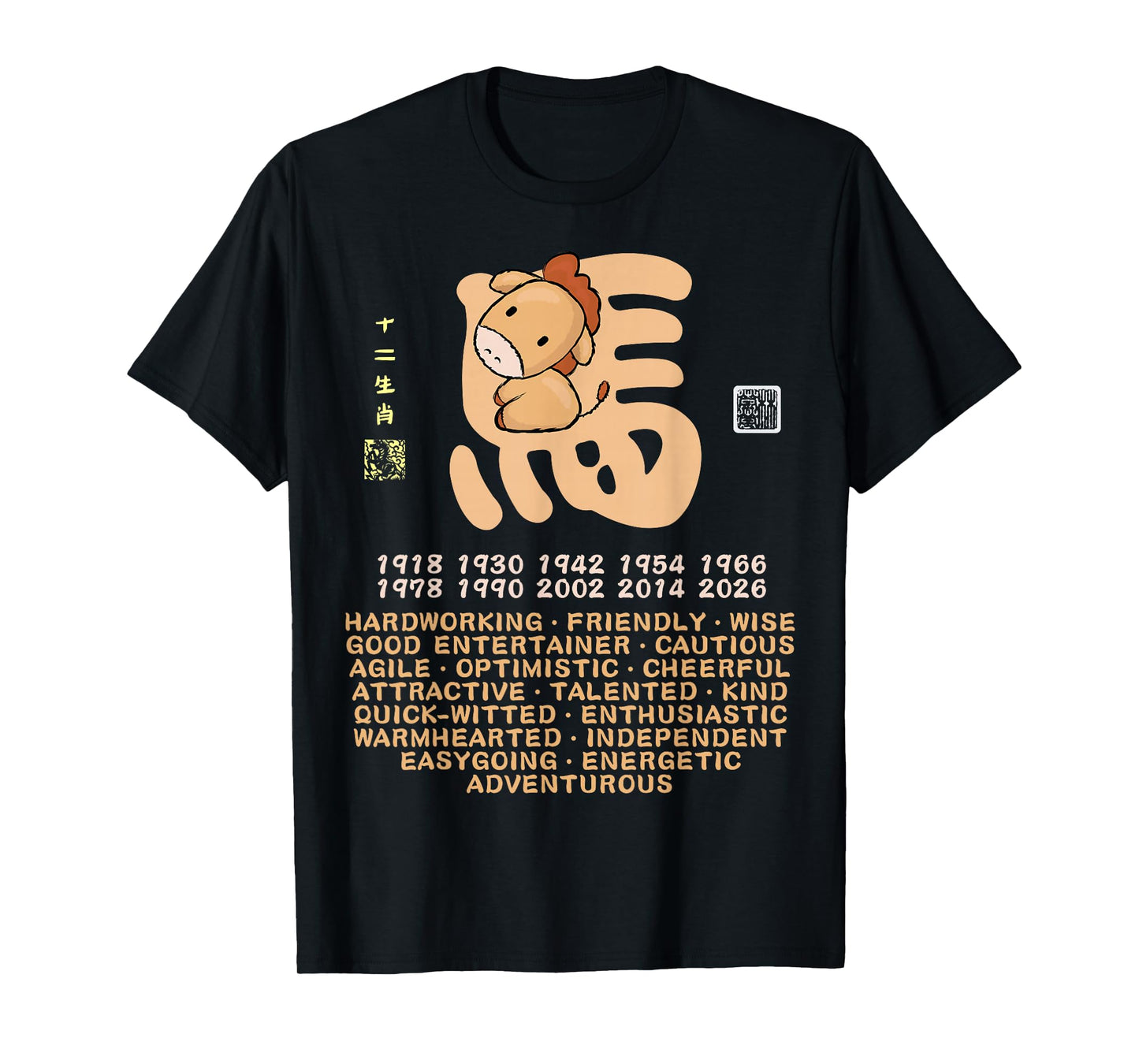 Cute Horse Chinese Zodiac Animal Personality Trait T-Shirt T-Shirt