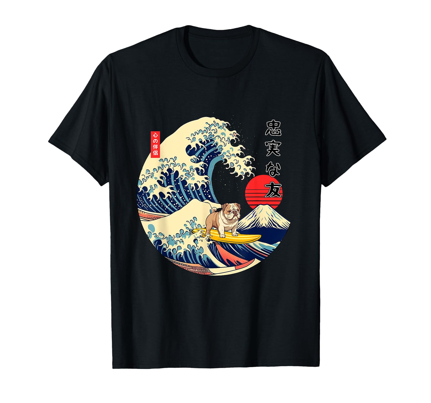 English Bulldog Japanese Kanagawa Wave Surf Loyal Dog T-Shirt