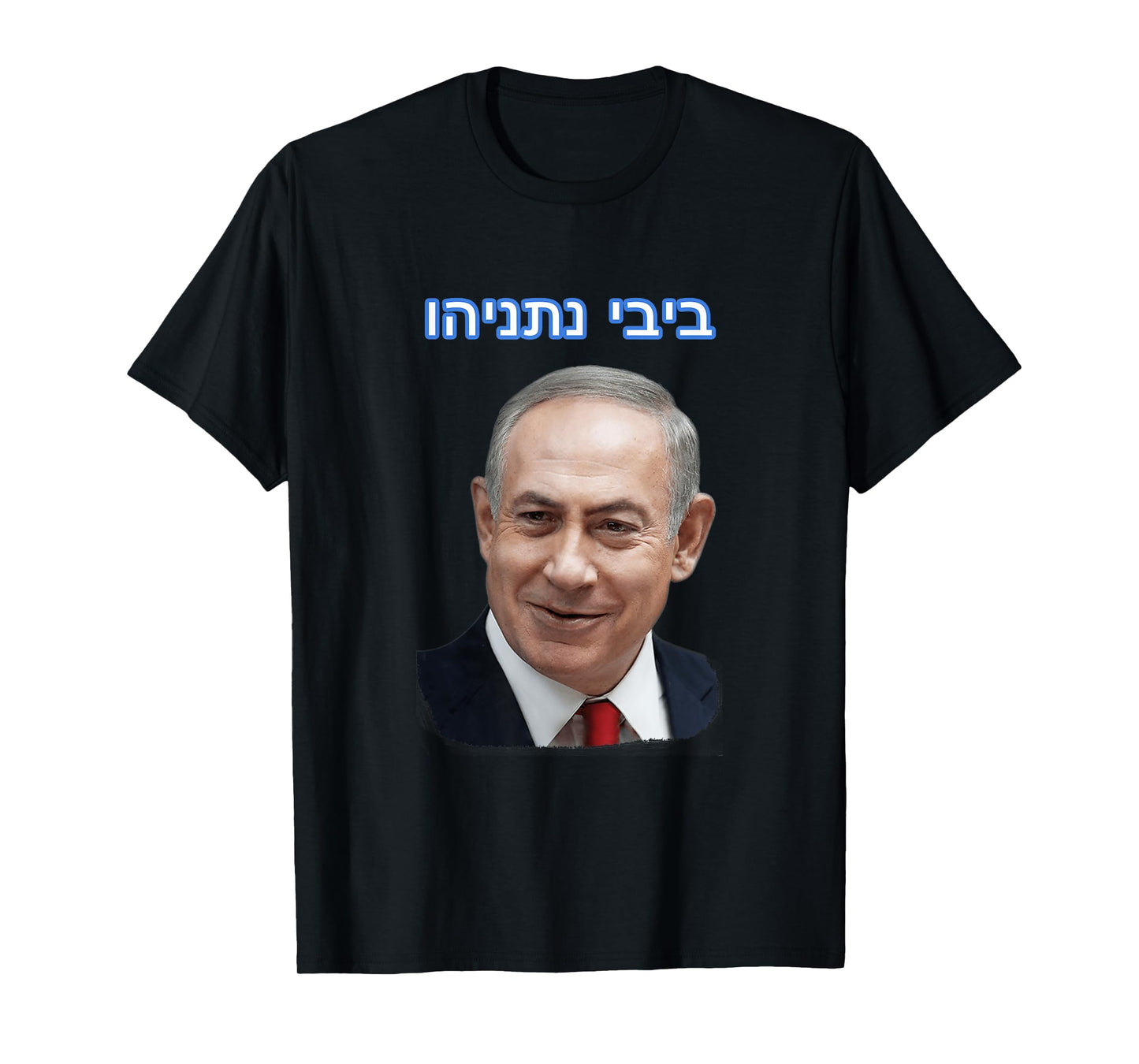 Bibi Netanyahu T-Shirt T-Shirt