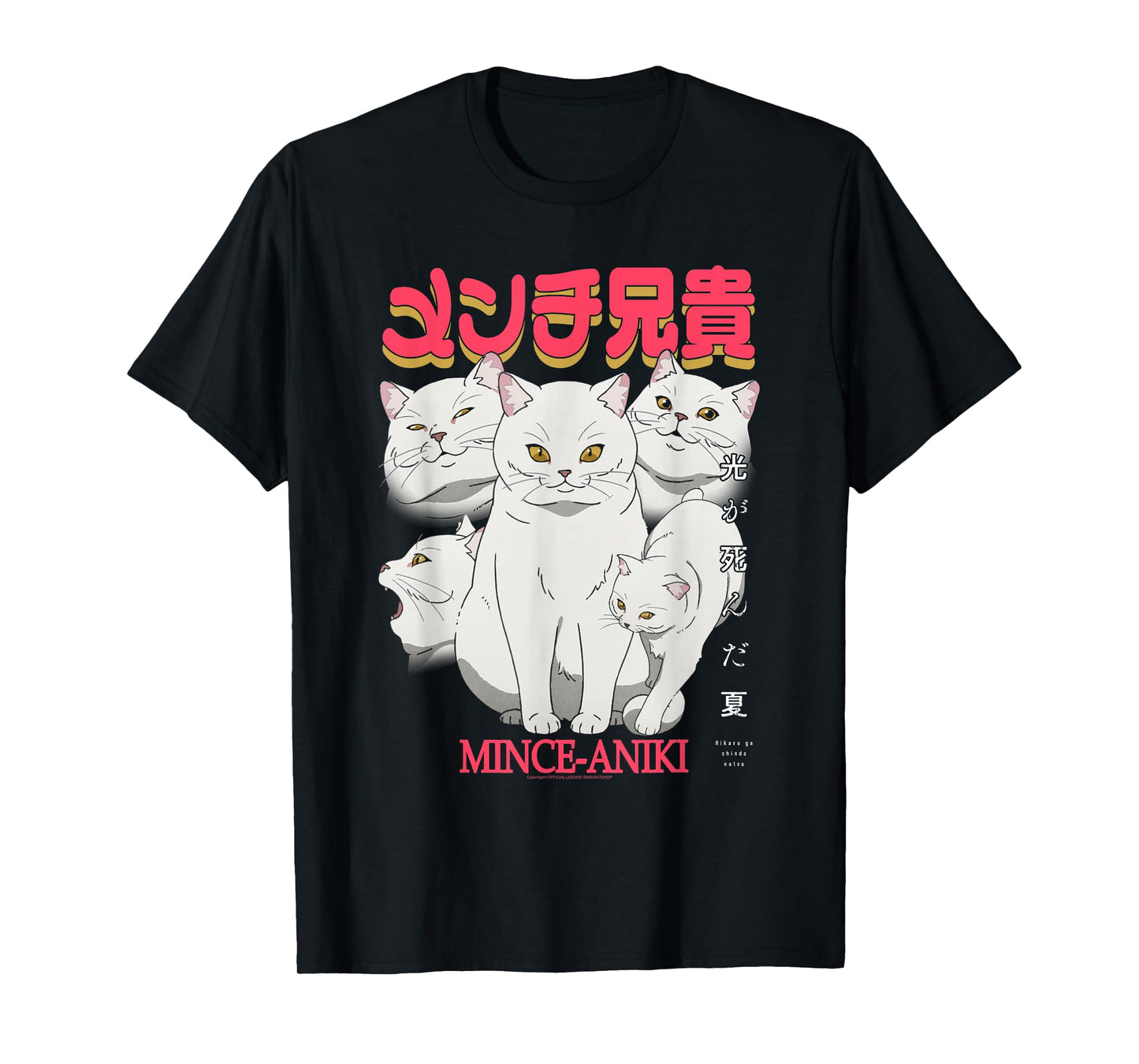 The Summer Hikaru Died Mince-Aniki Cat Kanji Anime T-Shirt