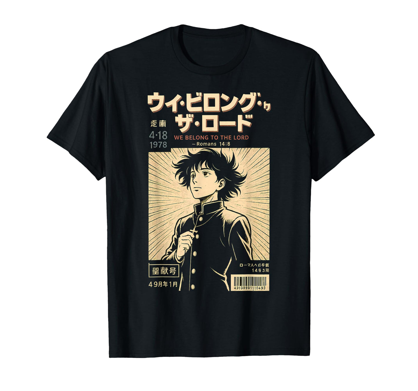 Christian Manga We Belong To The Lord Bible Verse Anime T-Shirt