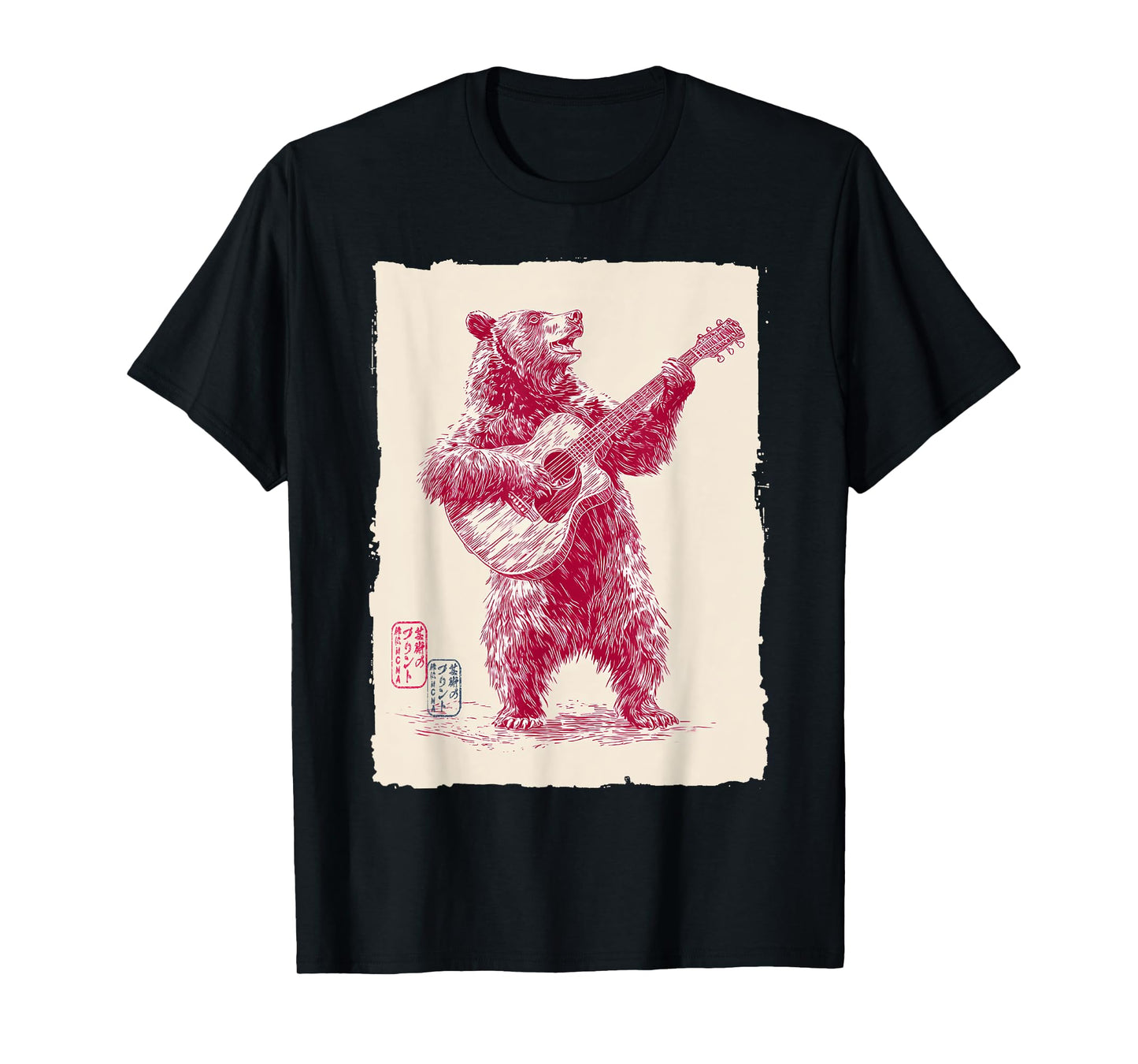 Vintage Guitar Playing Bear Folk Bluegrass Music Gift T-Shirt
