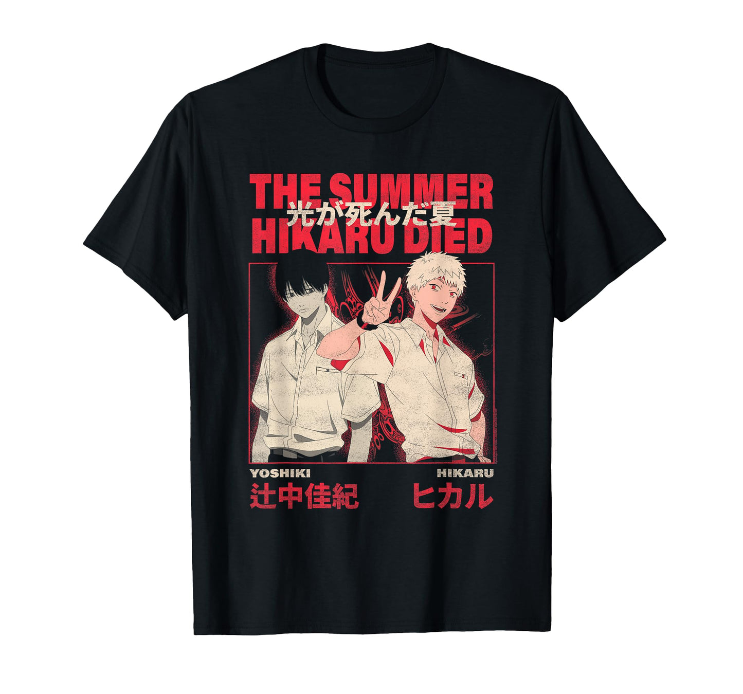 The Summer Hikaru Died Yoshiki and Hikaru Kanji Anime T-Shirt