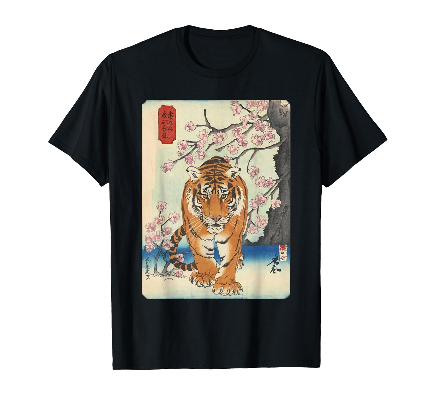Vintage Japanese Tiger Asian Art Cherry Blossom Pink Flower T-Shirt