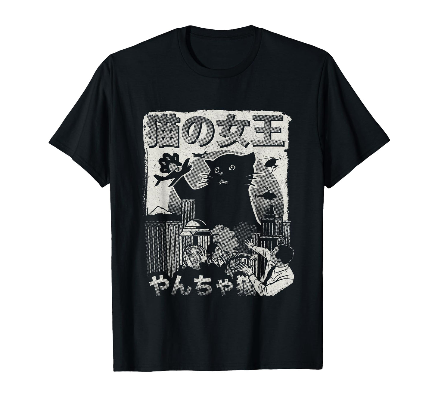 Vintage Queen Of Cats Black Monster Cat Japan Aesthetic T-Shirt
