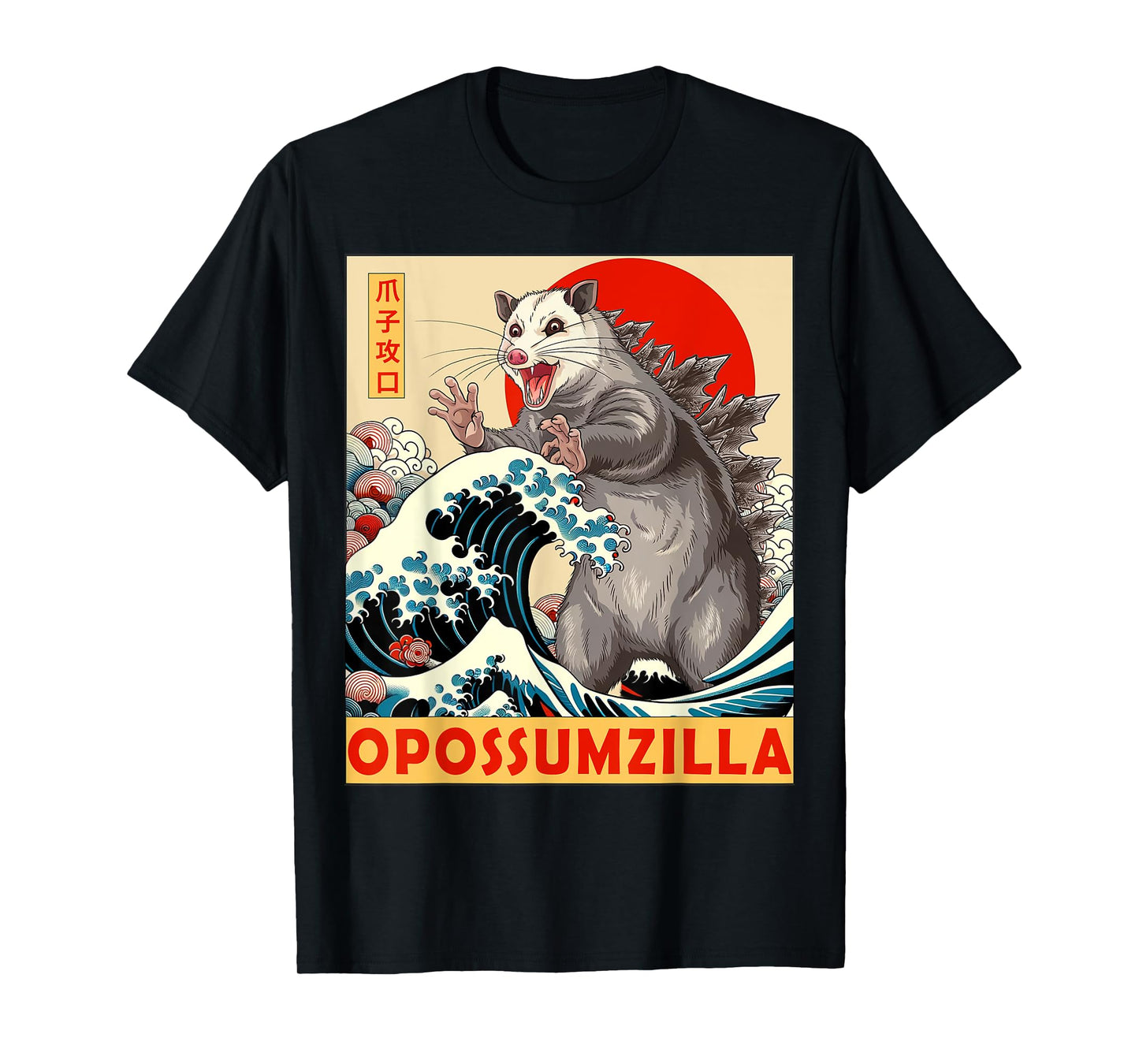Opossum Japanese Art Funny Opossum Gifts For Men Women Kid T-Shirt