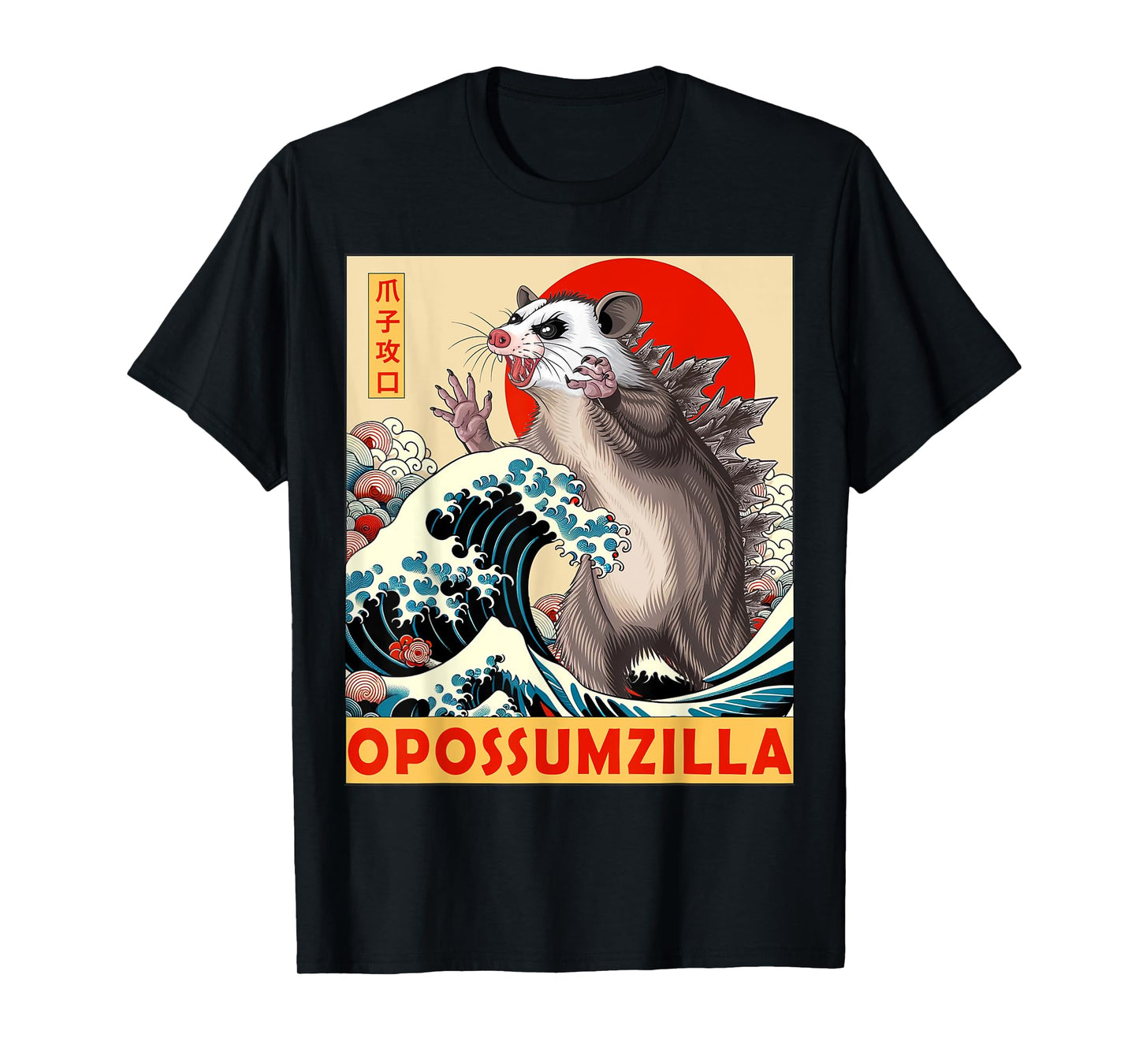 Opossum Japanese Art Funny Possum Gifts For Men Women Kids T-Shirt