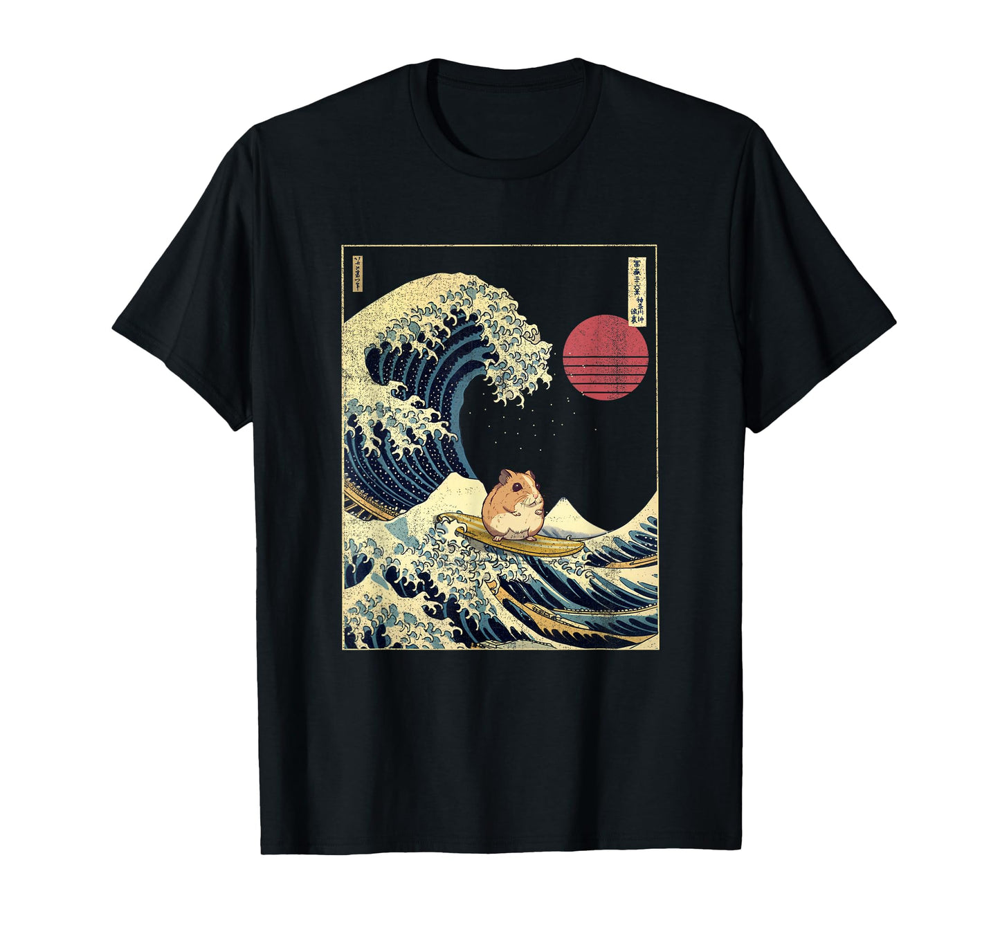 Hamster Kanagawa Wave Funny Surf Animal T-Shirt