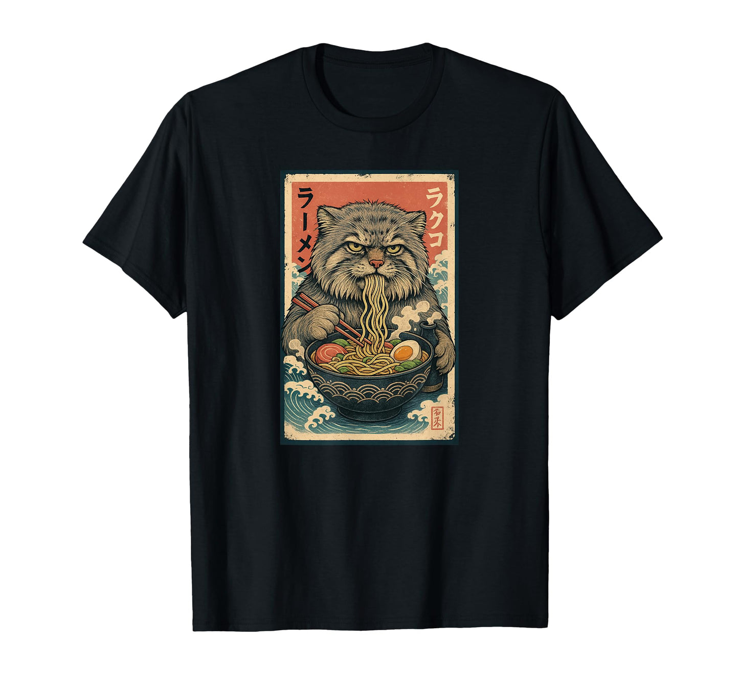 Manul Pallas´s Cat Eats Ramen Noodles Japanese Vintage T-Shirt