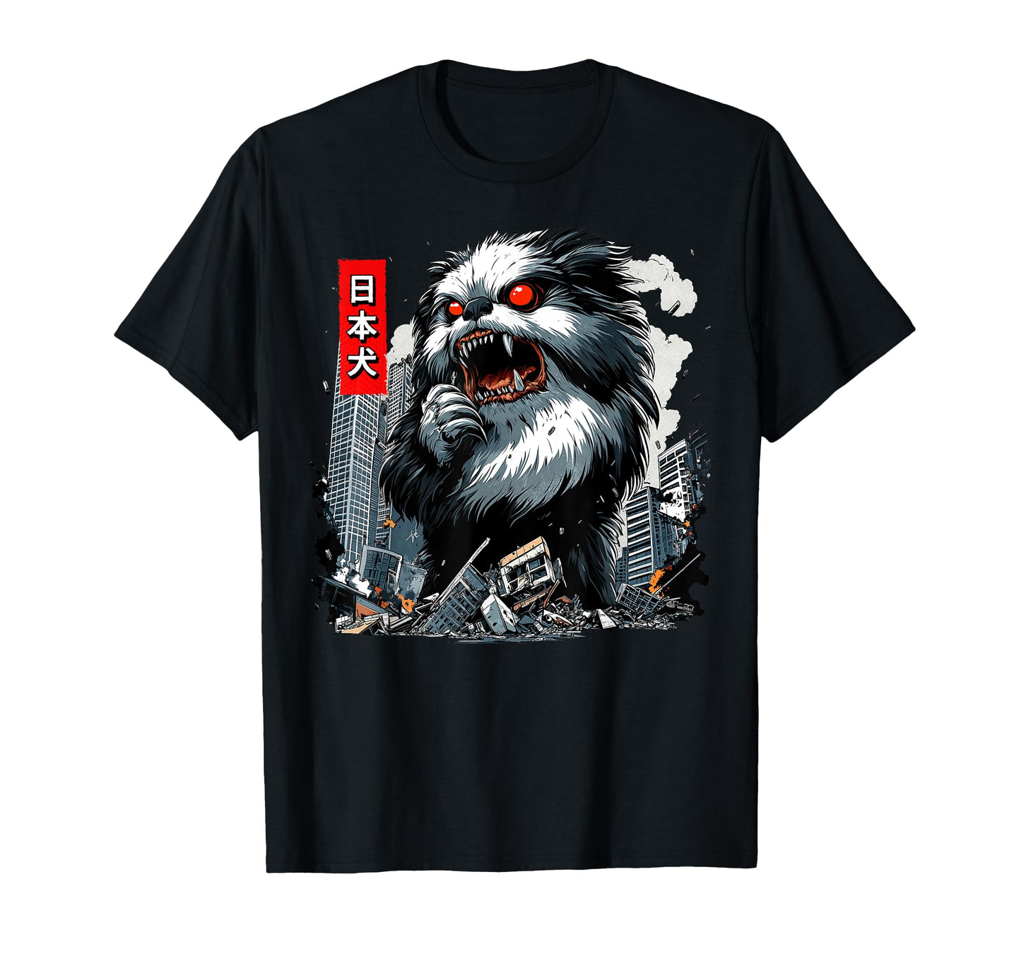 Funny Japanese Chin Dog Kaiju Monster Japanese T-Shirt