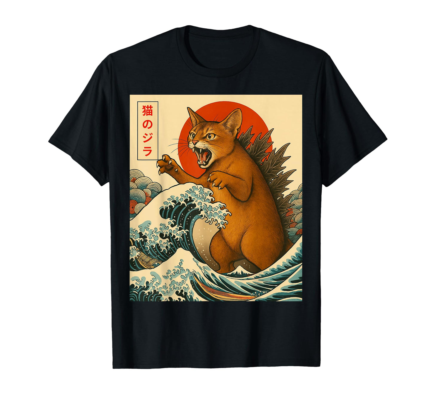 Catzilla Abyssinian Cat Japanese Art Gifts For Men Women Kid T-Shirt