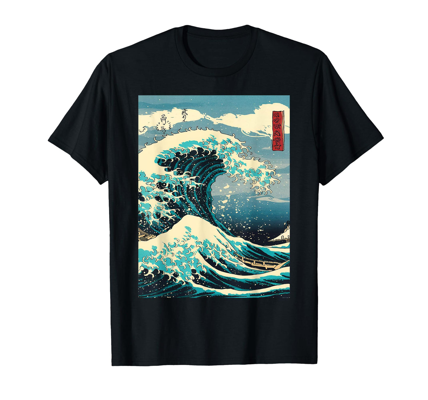 Retro vintage The Great Wave off Kanagawa Japan Katsushika T-Shirt