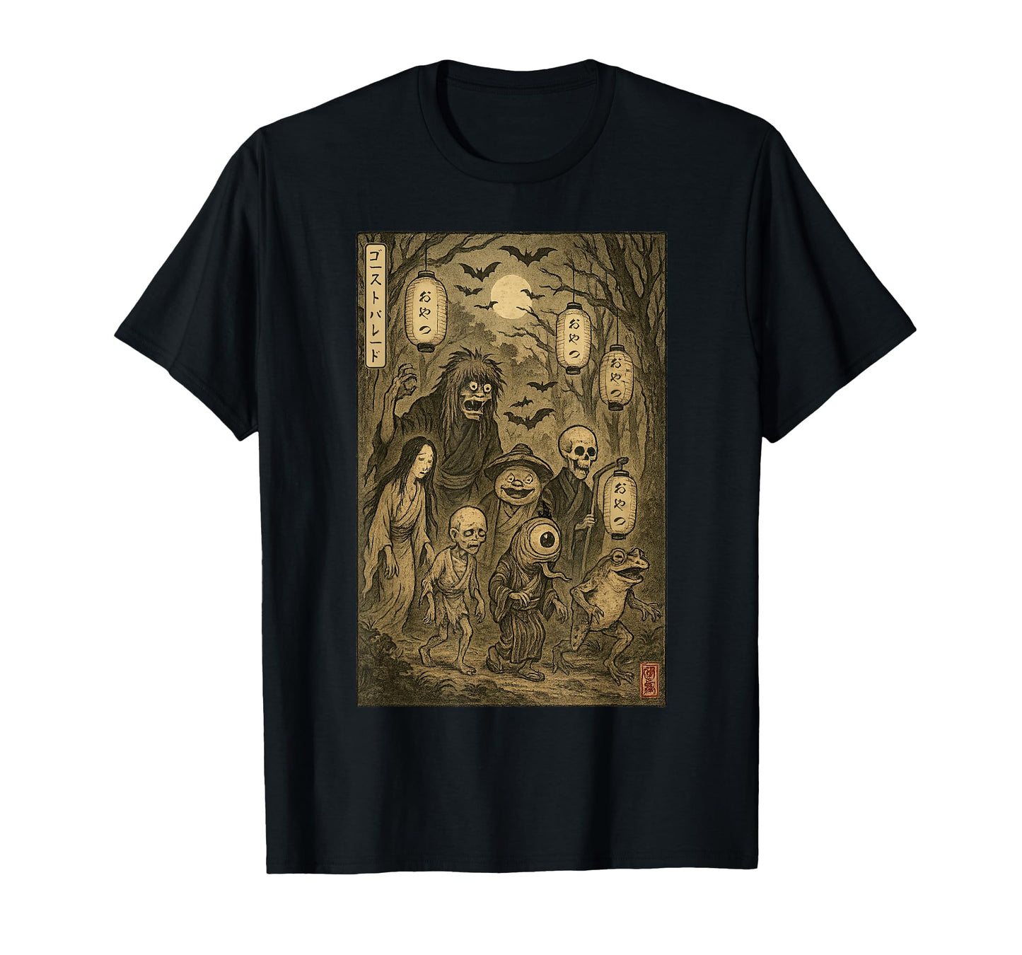 Vintage Yokai Ghost Parage Japanese Edo Oni Demon Halloween T-Shirt