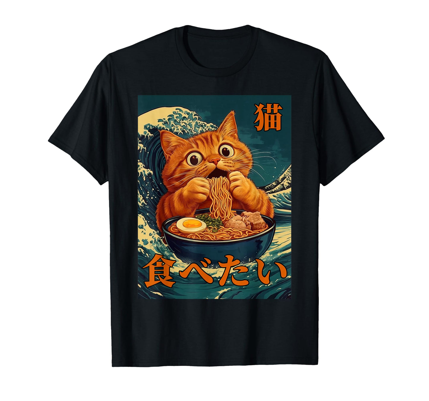 Cat Ramen Japanese Graphic Art Men Women Teens Funny Anime T-Shirt