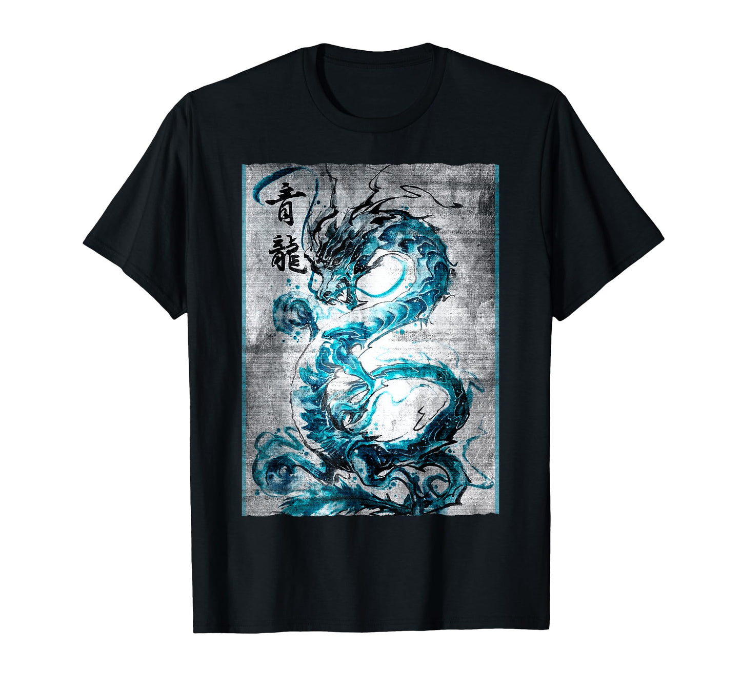 Vintage Dragon Japanese Graphical Art Tee Retro tatoo artist T-Shirt